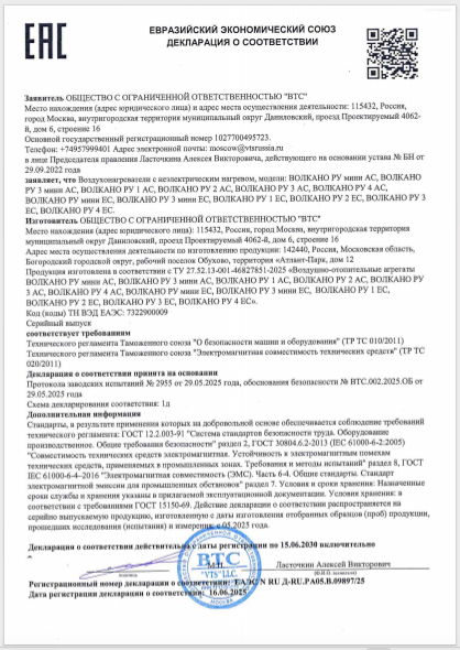 Снимок экрана 2025-08-31 в 21.33.06.png Снимок экрана 2025-08-31 в 21.33.06.png